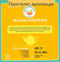 Tea For Impotence