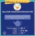 Tea For Migraine Headaches