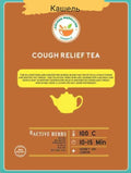 Cough Relief Tea